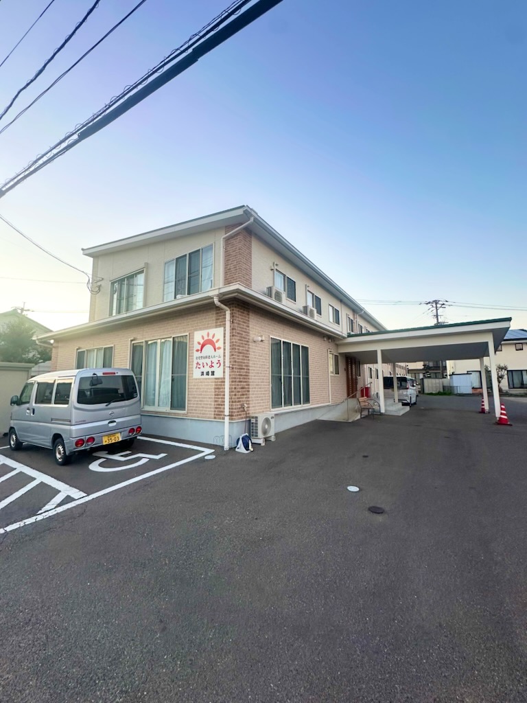 たいよう浜崎館